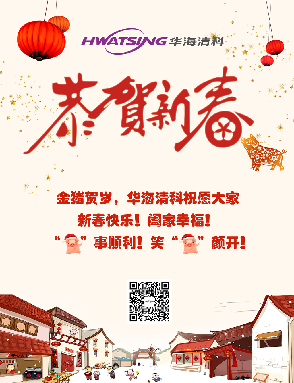 和记娱乐·H88(中国游)怡情博娱官网