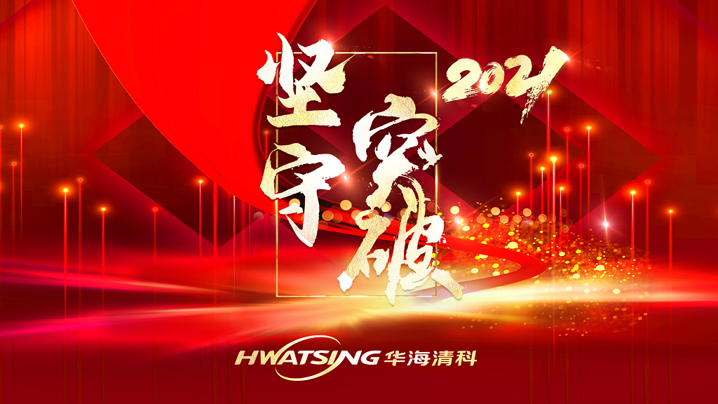 和记娱乐·H88(中国游)怡情博娱官网